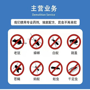 深圳广州佛山专业上门灭鼠消杀老鼠除蟑螂快速上门服务