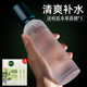 相宜本草莲花爽肤水大瓶清爽补水保湿 敷秋冬油皮女正品 官方旗舰店