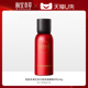 相宜本草红景天焕亮细嫩精华乳 天猫u先 40g