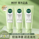 相宜本草洗面奶控油清透洁面深层清洁毛孔补水男女官方旗舰店正品