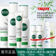 相宜本草白柳皮水乳护肤品套装 控油祛痘肌专用补水少年青春期痘印