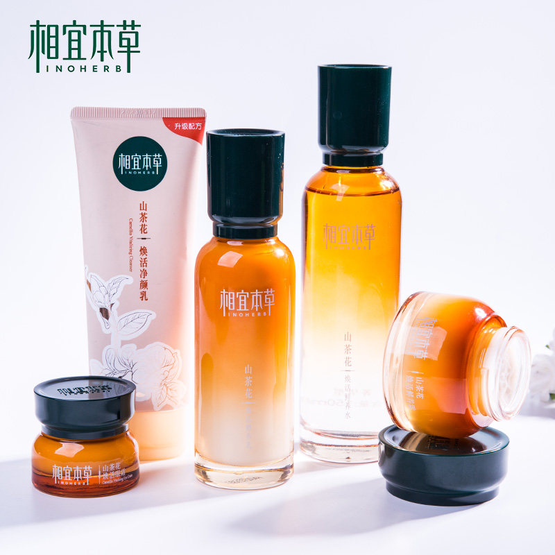 相宜本草套装紧致抗皱抗衰老中年妈妈30岁40岁水乳全套化妆护肤品