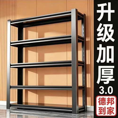 厨房收纳一体多层货架