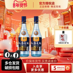 宜宾叙府大曲蓝标52度580ml*2瓶浓香型纯粮食白酒光瓶口粮酒正品