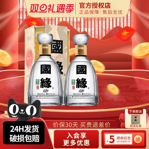 今世缘四开42度幽雅醇厚型白酒