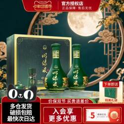 老明光酒普绿明绿液礼盒明绿香型白酒42度450ml2瓶年货节奶绿波酒