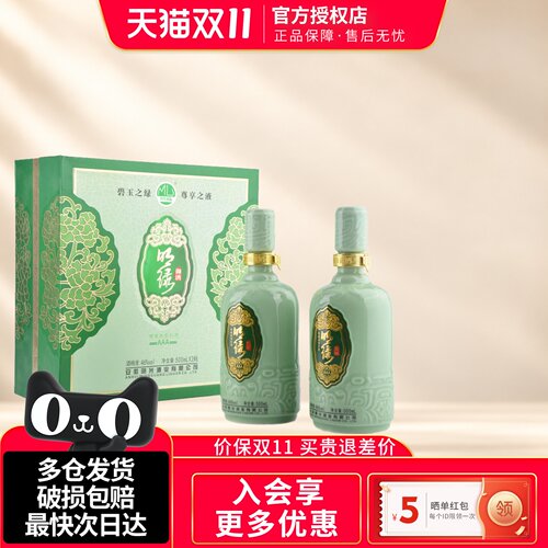 安徽老明光酒明绿御酒3A白酒礼盒
