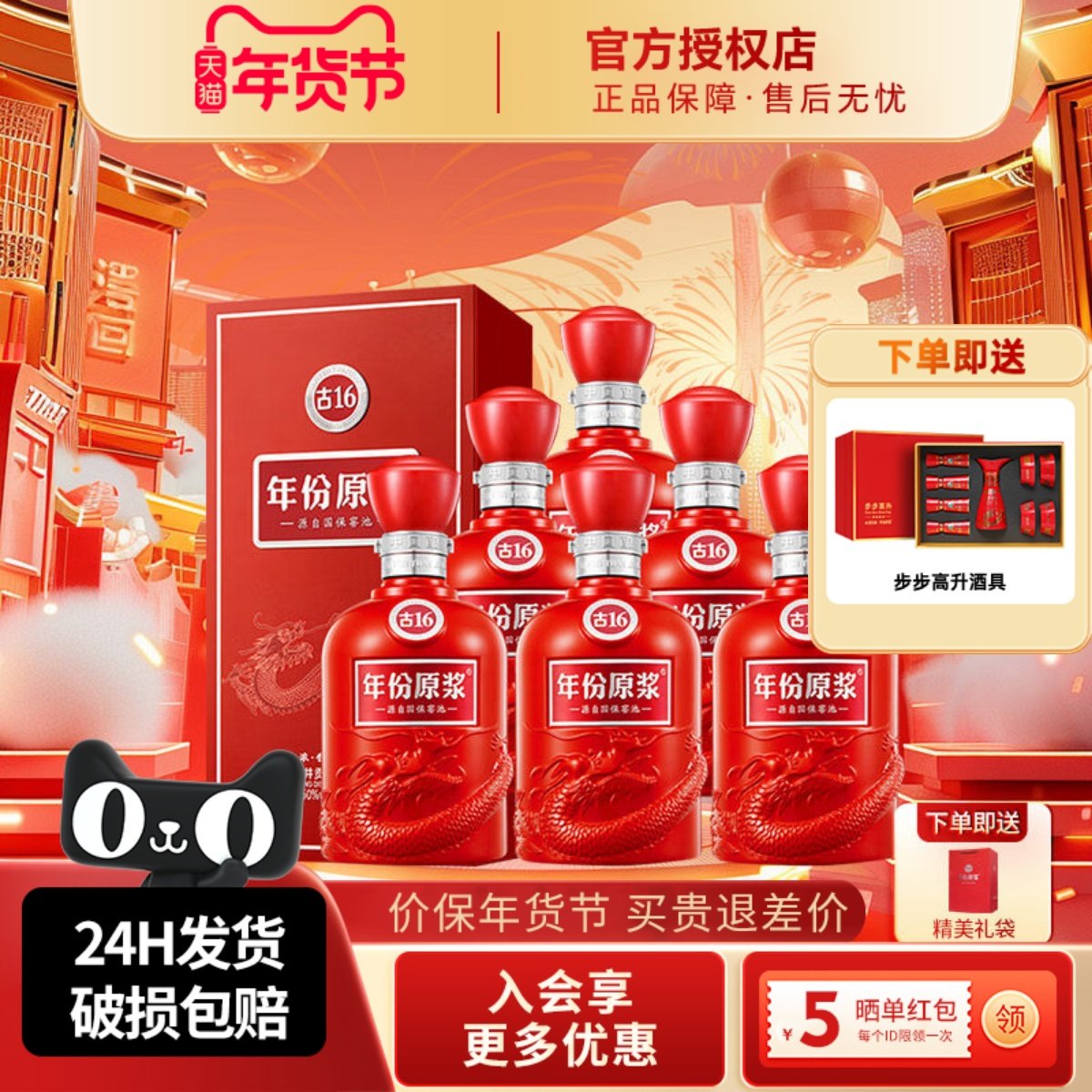 �ž��������ԭ����16Ũ���Ͱ׾�50��500ml6ƿ���䴿�������Żݡ� 49Ԫ