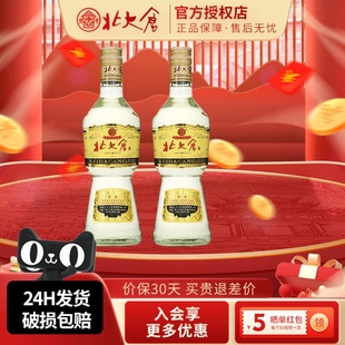 北大仓50度部优经典 东北纯粮聚餐酒 1984大曲酱香型白酒500ml2瓶装