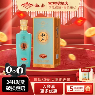 叙府典藏1984浓香型白酒 单瓶52度500ml纯粮宴请自饮送礼四川名酒