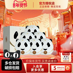 叙府熊兜兜 浓香型白酒 过节送礼 文创收藏52度 500mL 6瓶 整箱装