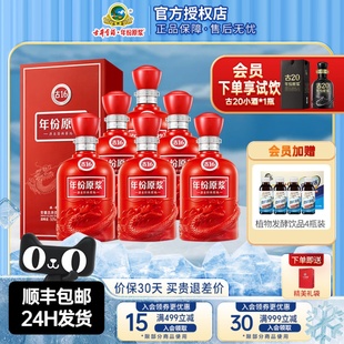 古井貢酒年份原漿古16濃香型白酒50度500ml6瓶整箱純 多箱優惠