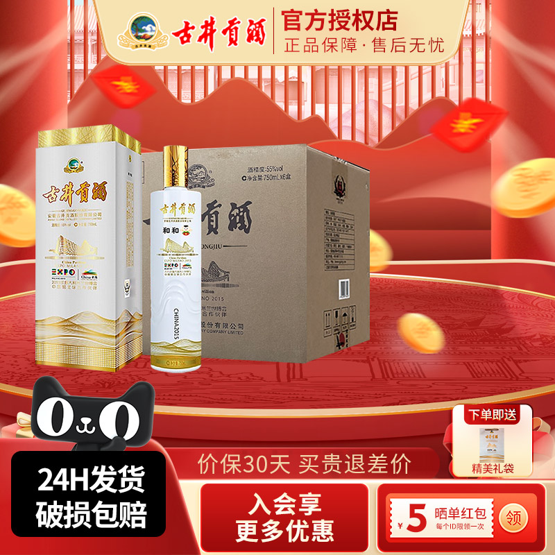 官方授权 正品保障 假一罚十 破损包赔