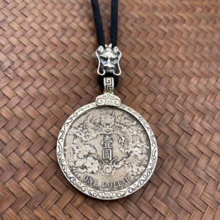 银饰袁大头银元吊坠 银元吊坠边框  S925纯银龙头银圈 大洋币圈