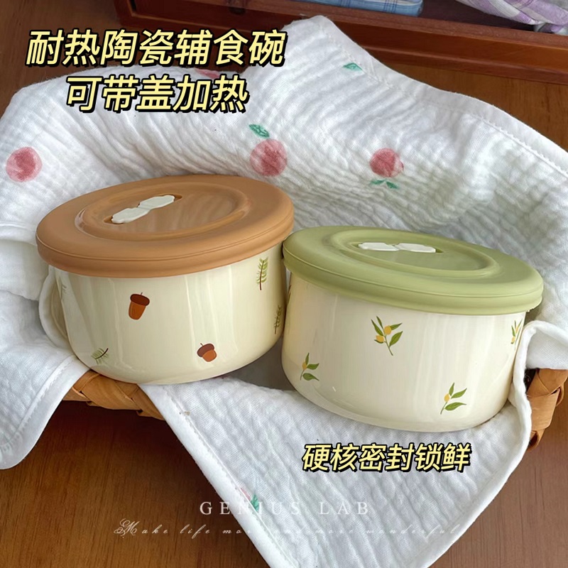 多容量儿童蒸蛋碗陶瓷耐高温