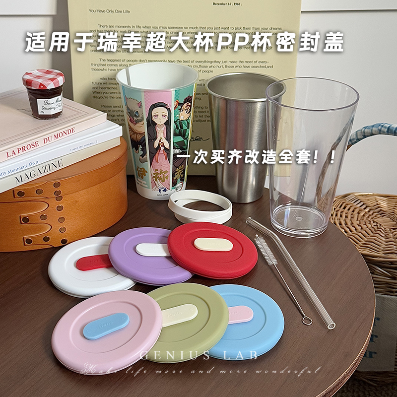 9.6cm/9.8cm尺寸可选食品级硅胶