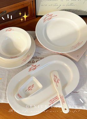 韩系ins红色字母陶瓷沙拉碗盘子黄油抹刀蘸料碟咖啡杯子椭圆鱼盘