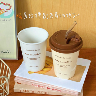 旷野美拉德ins英文吸管杯陶瓷车载咖啡杯带盖大容量