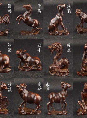 全套十二生肖摆件纯铜仿古铜器紫铜摆件鼠牛虎兔龙蛇马羊猴鸡狗猪