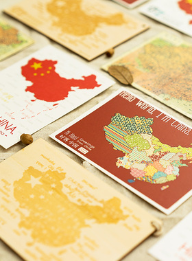 一幕制品 一幕明信片 完整中国 九段线 南海 地图 中国地图明信片