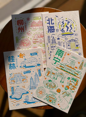 广西主题明信片旅行打卡包邮创意