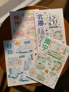 合为桂文创活版印刷广西南宁柳州北海桂林明信片包邮城市主题包邮