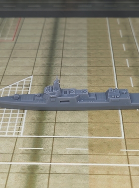 055驱逐舰 树脂白模 1/700/2000比例 船舶舰艇模型 WS201