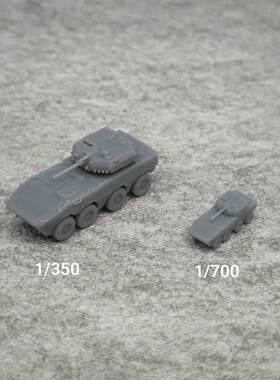 ZBL-191步战车 树脂白模 1/350/700坦克战车微缩模型 TK247