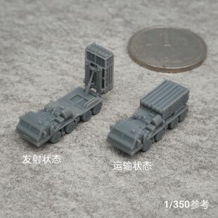 S350防空导弹 树脂白模 1/350/700坦克战车微缩模型 TK135
