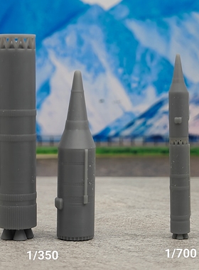 东风5C导弹 树脂白模 1/350/700坦克战车微缩模型  TK255
