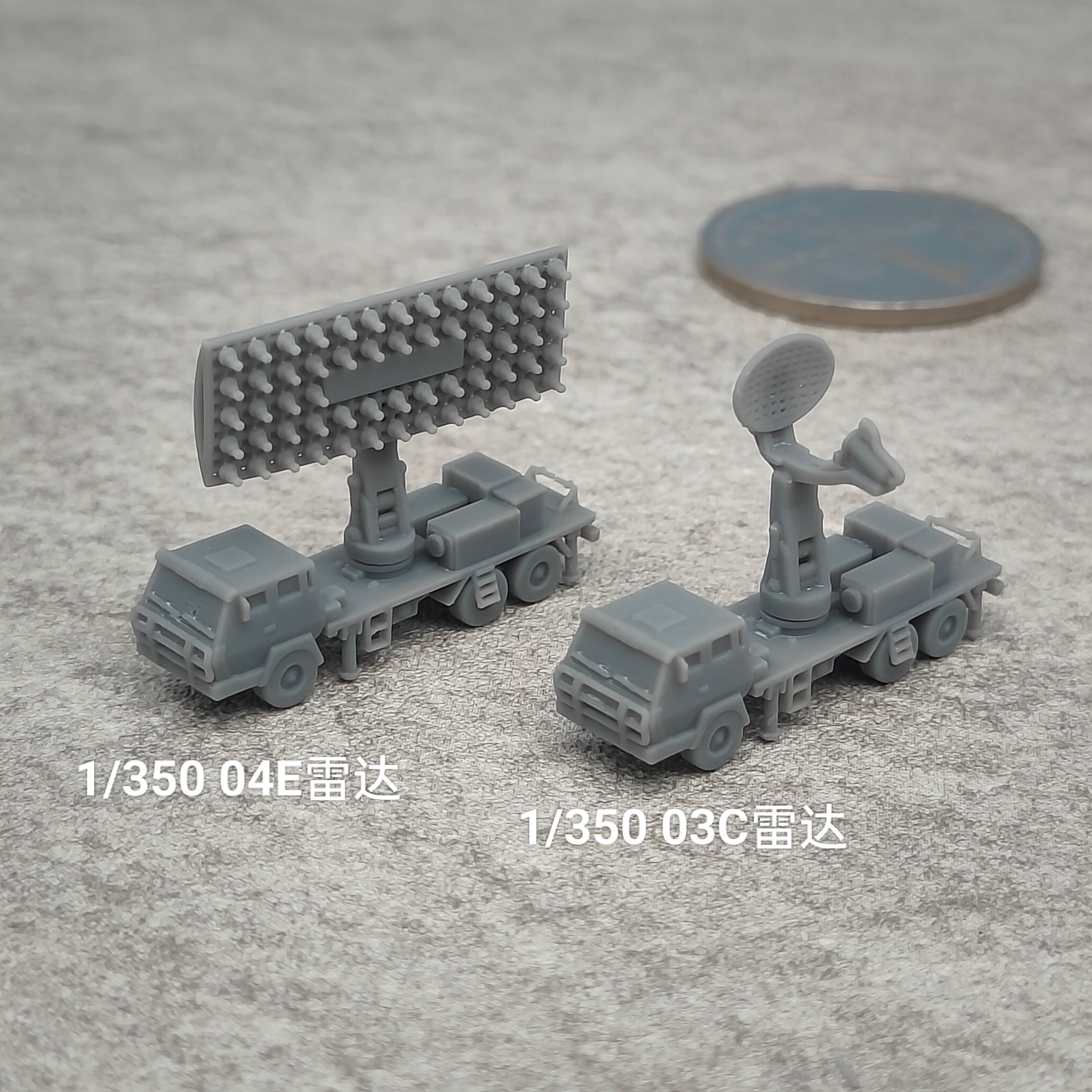 斯太尔雷达车 树脂白模 1/350/700坦克战车微缩模型 TK245