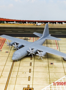 C130J运输机 超级大力神 树脂白模 1/350/700战机微缩模型 AC024