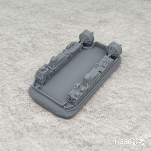 LCAC登陆艇 树脂白模 1/700/350比例 船舶舰艇模型 WS401