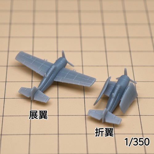 F4F野猫舰载机 树脂白模 1/350/700 二战战机微缩模型 AC003