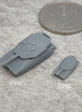 梅卡瓦Mk4坦克 树脂白模 1/350/700坦克战车微缩模型 TK104