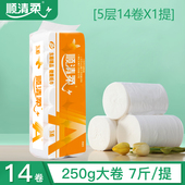 250g14卷东顺顺清柔卫生纸官方顺青柔卷筒纸加厚实心卷纸筒餐巾纸