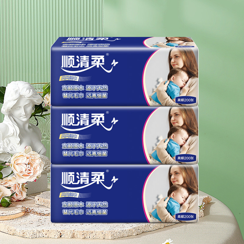 8792顺清柔成长日记系列压花纸巾200张压花纹纸两层压花一提三包
