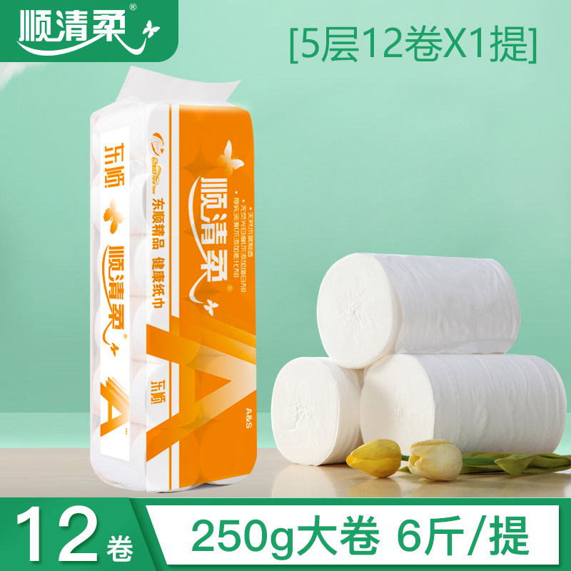 顺清柔卫生纸长条3000g*1提橙a