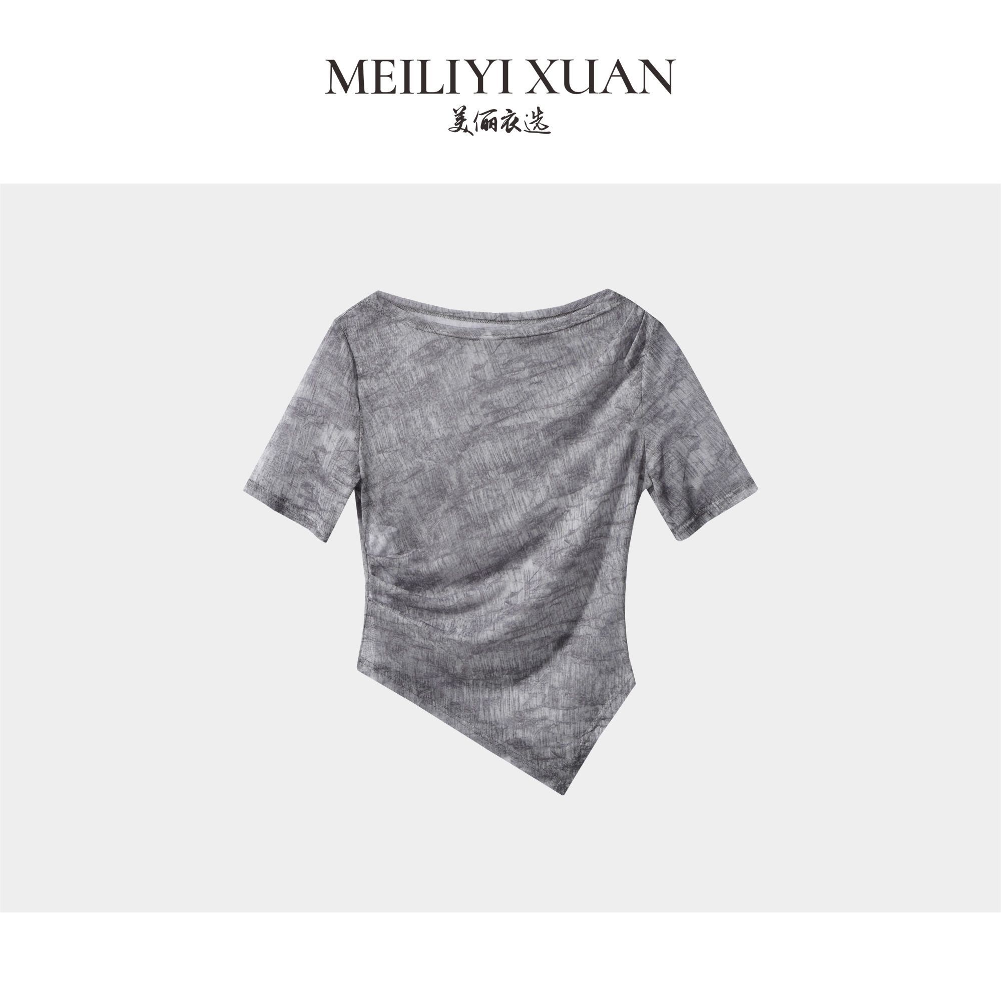 独特扎染不规则短袖复古新款上衣夏季洋气褶皱修身显瘦别致T恤