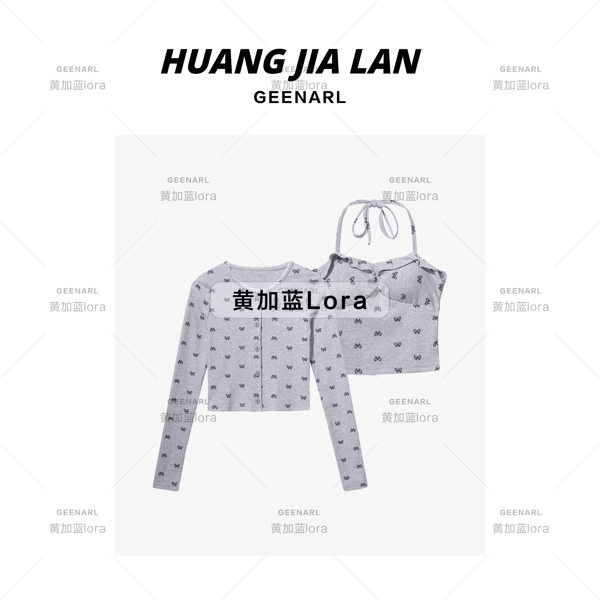 依尚街区两件套上衣D7F20019H