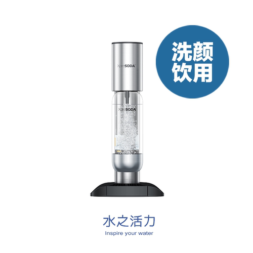 不锈钢xpresoda苏达速家用商用