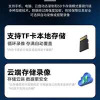Tuya 4 million households use surveillance cameras, 5GWiFi, voice calls, 360-degree pan-tilt, and remote monitoring via mobile phones thumbnail 5