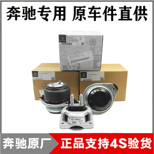 GL350 GL450 ML350 GL500 R350發(fā)動(dòng)機(jī)機(jī)腳膠波箱 ML400 奔馳ML320