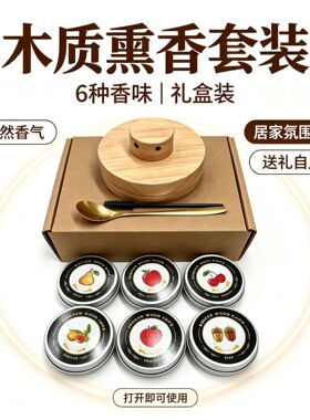 亚马逊木制鸡尾酒烟熏器礼盒水果木屑苹果樱桃木烟熏调酒套装工具