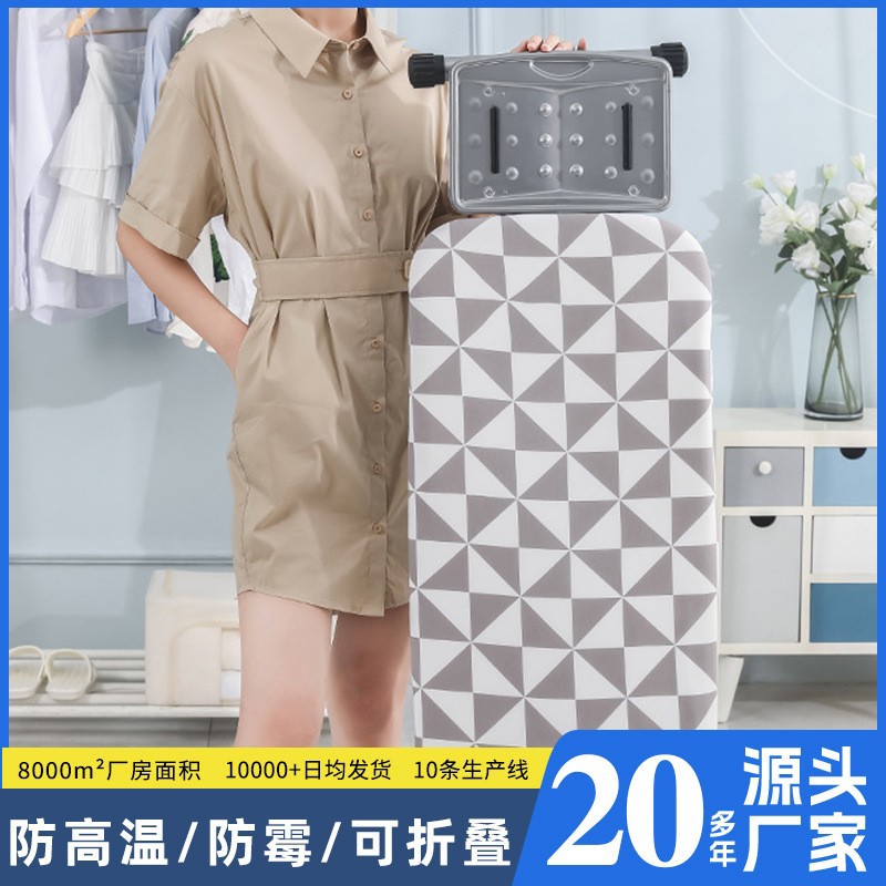 酒店客房折叠烫衣板熨衣板熨烫板家用立式架子加厚大号厂家一件代