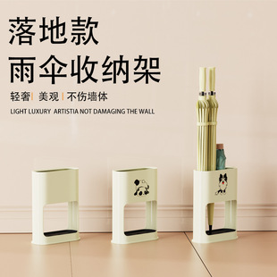 雨伞收纳架长柄伞柜架落地式沥水架子装伞桶门口家用折叠伞收纳优
