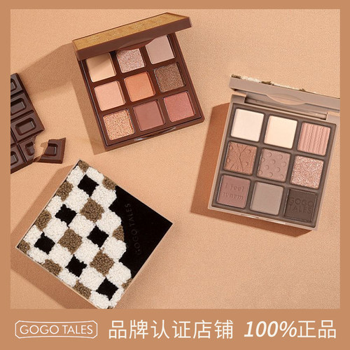 GOGOTALES倾慕丝绒眼影盘