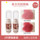 HOLD 2件套装 LIVE兔兔花园唇釉丝绒哑光口红平价学生唇泥雾面