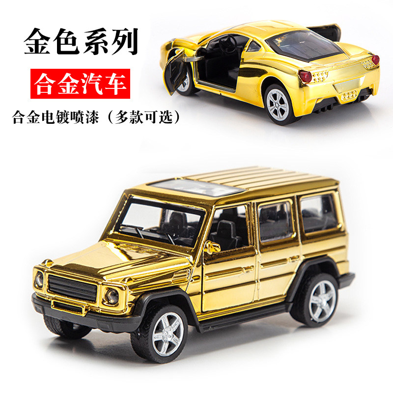 烘焙蛋糕装饰品金色系列合金回力节日装扮用品