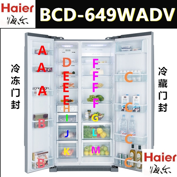 适用海尔冰箱配件BCD-628WABV半自动制冰机抽屉BCD-649WADV全新